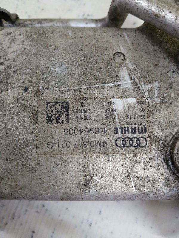 Радиатор АКПП Audi Q7 4M DCBD Радиатор АКПП Audi Q7 4M DCBD