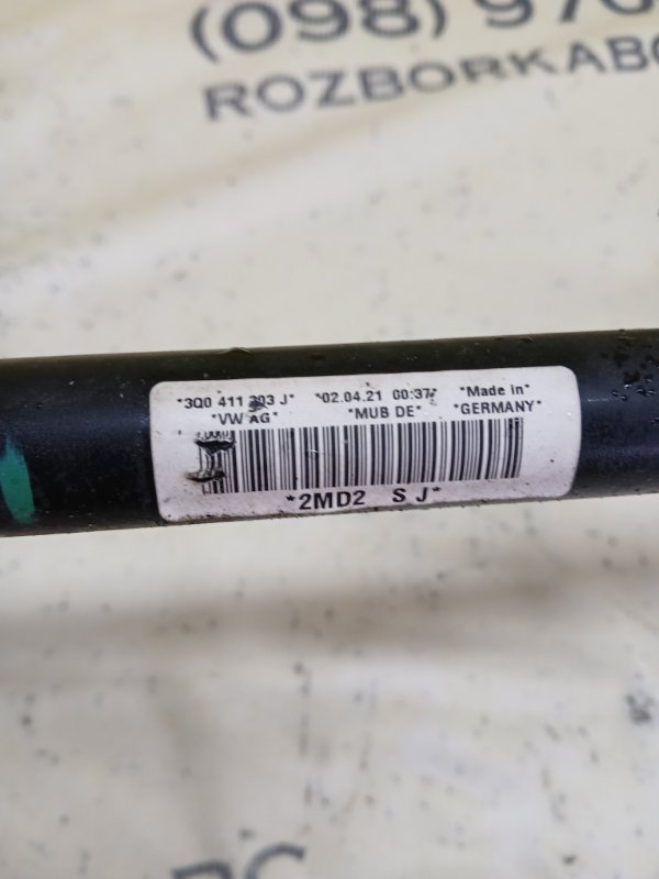 Стабилизатор передний Q3 2021 83A 2.0 CZRA Стабилизатор передний Q3 2021 83A 2.0 CZRA