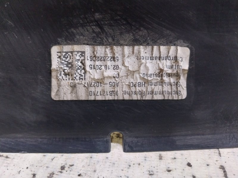 Воздуховод Macan 2015 95B CTMA Воздуховод Macan 2015 95B CTMA