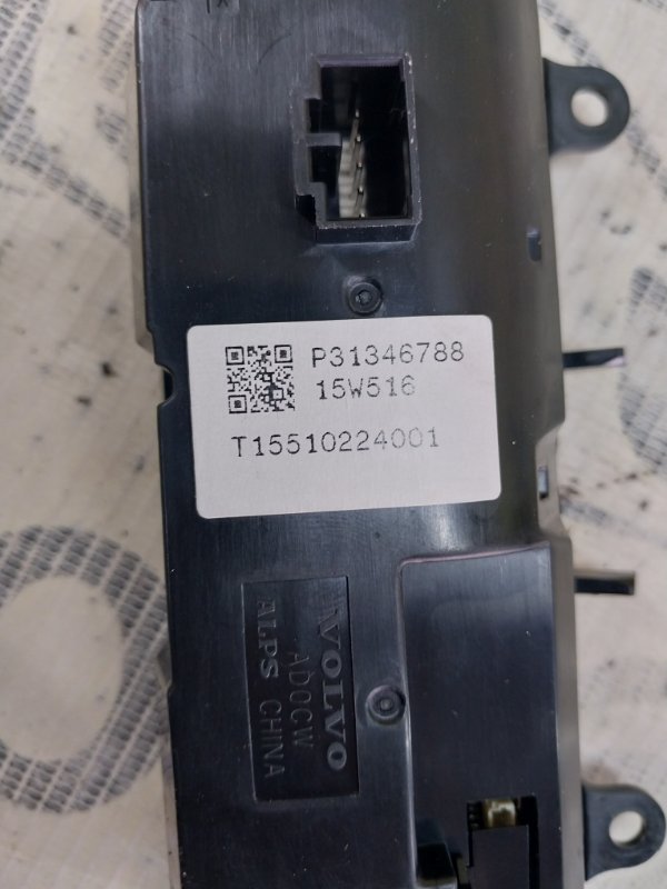 Блок климат-контроля XC90 2016 t27 Блок климат-контроля XC90 2016 t27