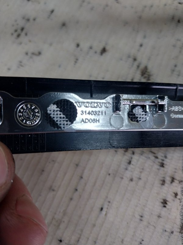 Накладка центральной консоли XC90 2016 t27 Накладка центральной консоли XC90 2016 t27