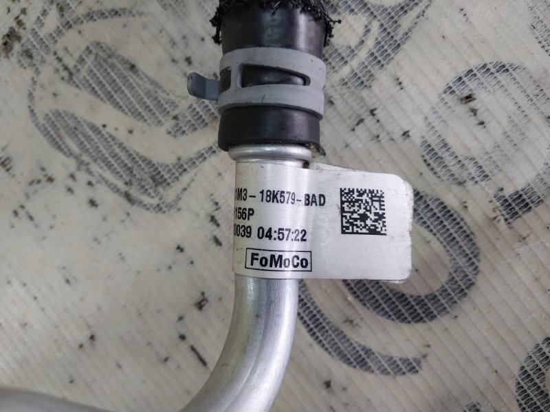 Трубка Explorer 2020 3.0 Трубка Explorer 2020 3.0