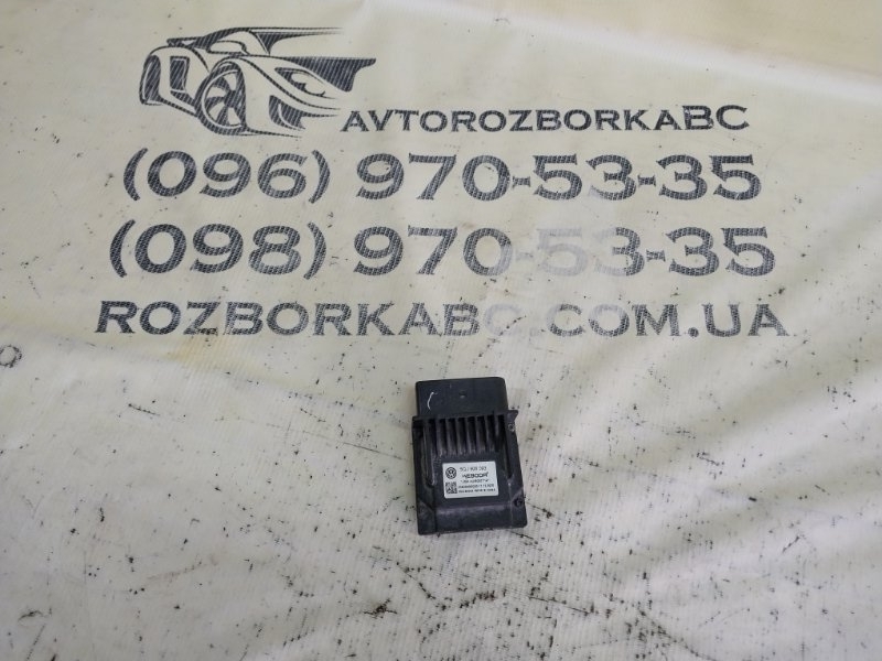 Блок управление топливным насосом Audi Q3 2021 83A 2.0 CZRA 5QJ906093 Б/У