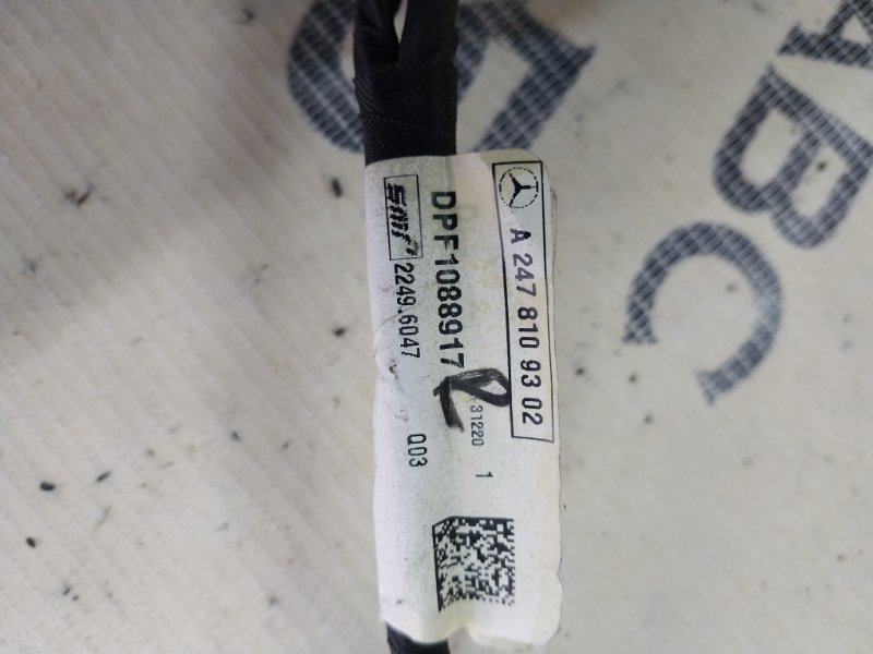 Зеркало заднего вида боковое переднее левое GLB 2020 X247 D260920(D19) Зеркало заднего вида боковое переднее левое GLB 2020 X247 D260920(D19)