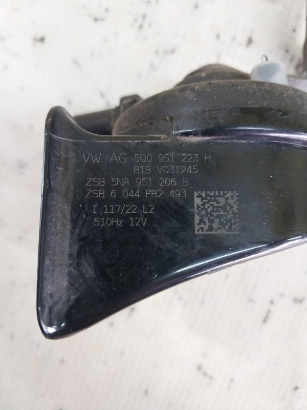 Звуковой сигнал правый Tiguan 2022 Tiguan 2 2.0 DTEA