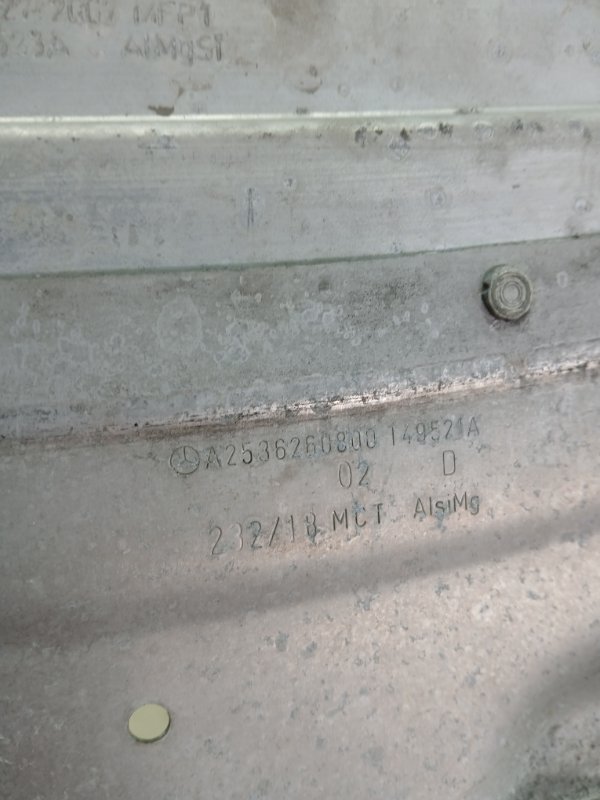 Накладка панели радиаторов передняя Mercedes-Benz GLC 300 X253 27492031846862 Накладка панели радиаторов передняя Mercedes-Benz GLC 300 X253 27492031846862