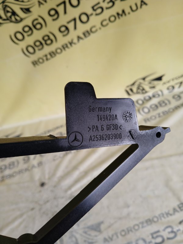 Кронштейн панели радиаторов передний левый GLC 300 2019 X253 27492031635081 Кронштейн панели радиаторов передний левый GLC 300 2019 X253 27492031635081