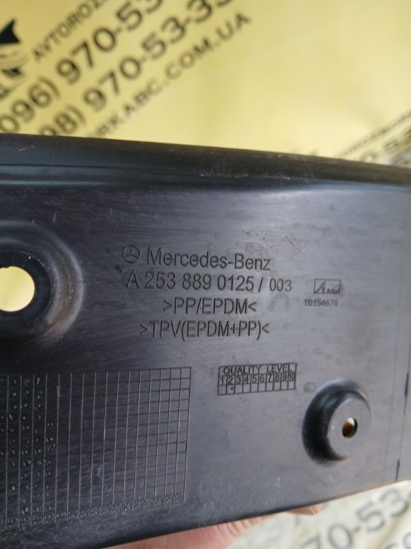 Накладка крыла правая GLC 300 2019 X253 27492031635081 Накладка крыла правая GLC 300 2019 X253 27492031635081