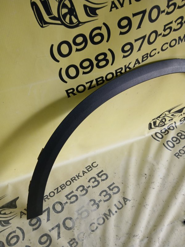 Арка крыла задняя правая GLC 300 2019 X253 27492031635081 Арка крыла задняя правая GLC 300 2019 X253 27492031635081