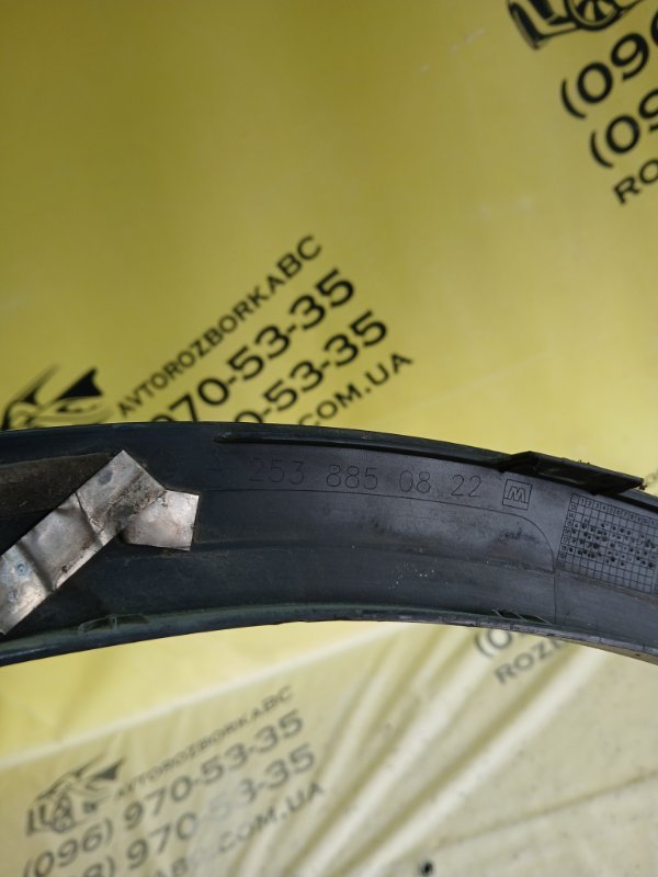 Арка крыла задняя правая GLC 300 2019 X253 27492031635081 Арка крыла задняя правая GLC 300 2019 X253 27492031635081