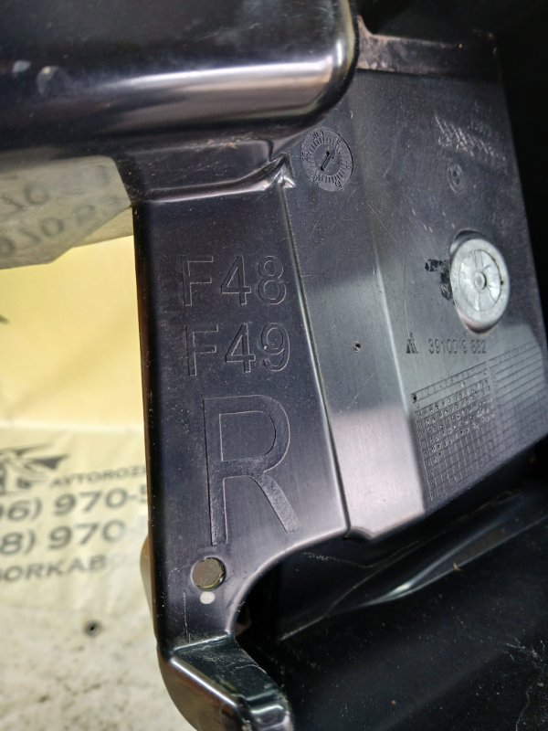 Кронштейн бампера задний правый BMW X1 F48 B46A20O1 Кронштейн бампера задний правый BMW X1 F48 B46A20O1