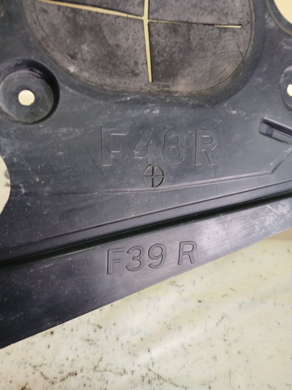 Защита днища кузова задняя правая X1 2020 F48 B46A20O1 Защита днища кузова задняя правая X1 2020 F48 B46A20O1