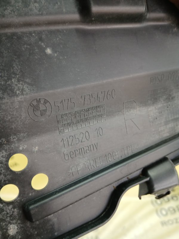 Защита днища кузова задняя правая X1 2020 F48 B46A20O1 Защита днища кузова задняя правая X1 2020 F48 B46A20O1