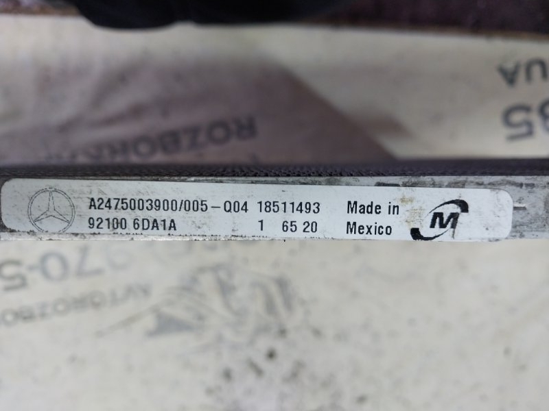 Радиатор кондиционера GLB 2020 X247 D260920(D19) Радиатор кондиционера GLB 2020 X247 D260920(D19)