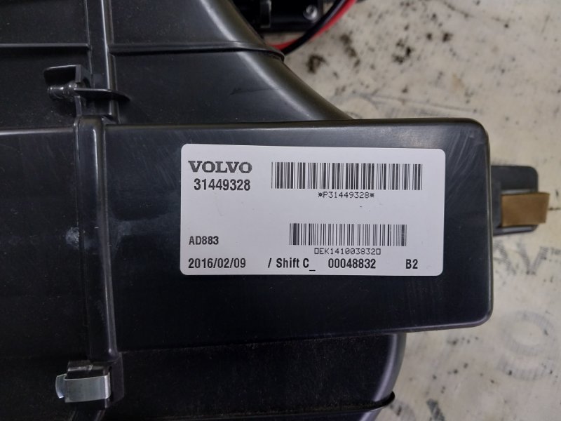 Печка салона XC90 2016 t27 Печка салона XC90 2016 t27