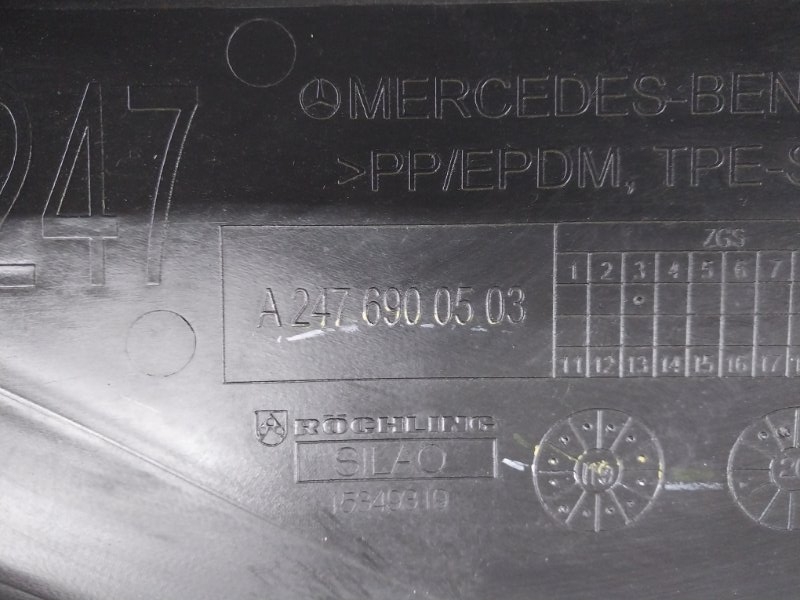 Локер передний левый Mercedes-Benz GLB X247 D260920(D19) Локер передний левый Mercedes-Benz GLB X247 D260920(D19)