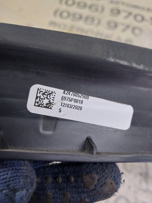 Дефлектор радиатора нижний Mercedes-Benz GLB X247 D260920(D19) Дефлектор радиатора нижний Mercedes-Benz GLB X247 D260920(D19)