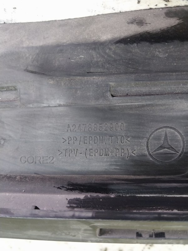 Дефлектор радиатора нижний GLB 2020 X247 D260920(D19) Дефлектор радиатора нижний GLB 2020 X247 D260920(D19)