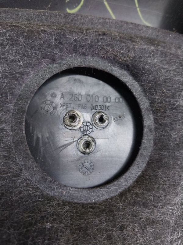 Декоративная крышка двигателя GLB 2020 X247 D260920(D19) Декоративная крышка двигателя GLB 2020 X247 D260920(D19)