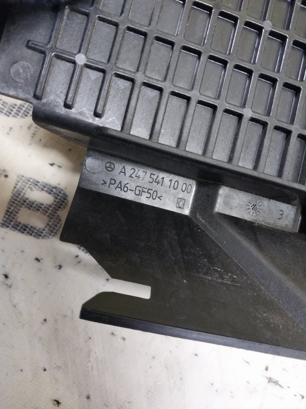 Крышка короба аккумулятора GLB 2020 X247 D260920(D19) Крышка короба аккумулятора GLB 2020 X247 D260920(D19)