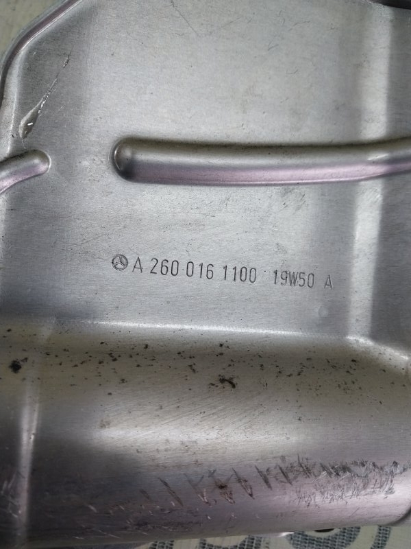 Защита двигателя GLB 2020 X247 D260920(D19) Защита двигателя GLB 2020 X247 D260920(D19)