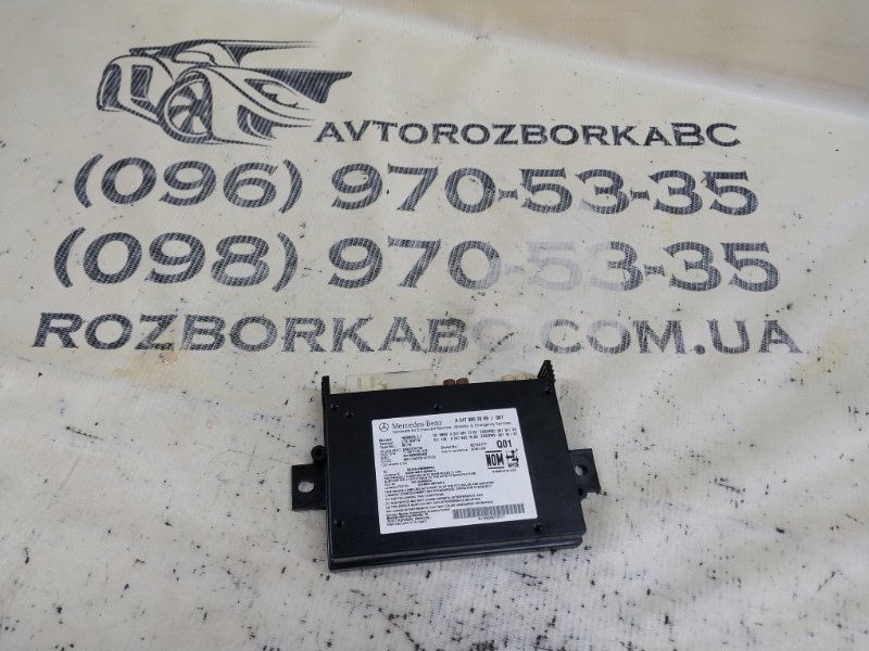 Запчасть блок управления Mercedes-Benz GLB 2020 X247 D260920(D19) A2479002009 Б/У Блок управления Mercedes-Benz GLB 2020 X247 D260920(D19) A2479002009 Б/У