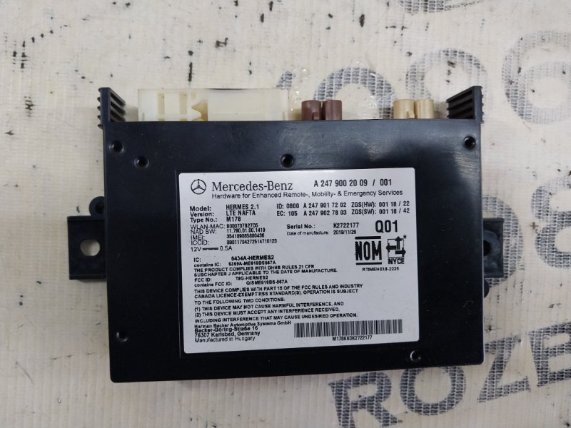 Блок управления GLB 2020 X247 D260920(D19) Блок управления GLB 2020 X247 D260920(D19)