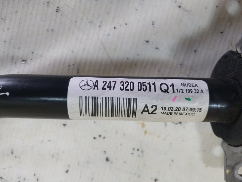 Стабилизатор передний GLB 2020 X247 D260920(D19) Стабилизатор передний GLB 2020 X247 D260920(D19)