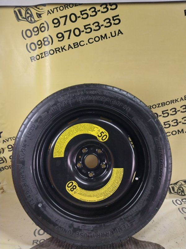 Запчасть докатка Volkswagen Tiguan 2022 Tiguan 2 2.0 DTEA 5QN601027C Б/У Докатка Volkswagen Tiguan 2022 Tiguan 2 2.0 DTEA 5QN601027C Б/У