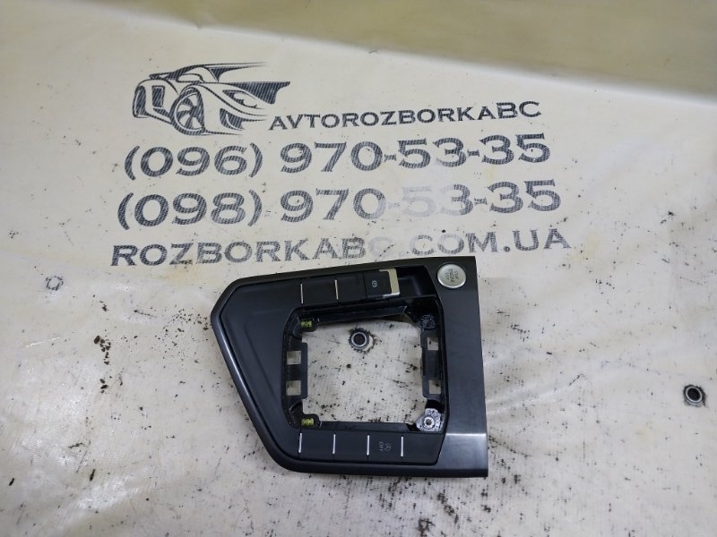 Запчасть накладка на кулису Volkswagen Tiguan 2022 Tiguan 2 2.0 DTEA 5nn864263 Б/У Накладка на кулису Volkswagen Tiguan 2022 Tiguan 2 2.0 DTEA 5nn864263 Б/У