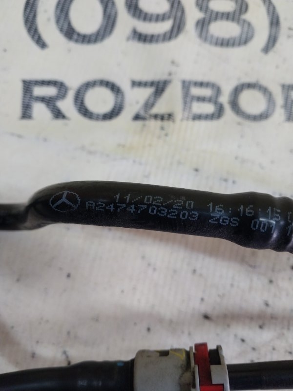 Трубка топливная GLB 2020 X247 D260920(D19)