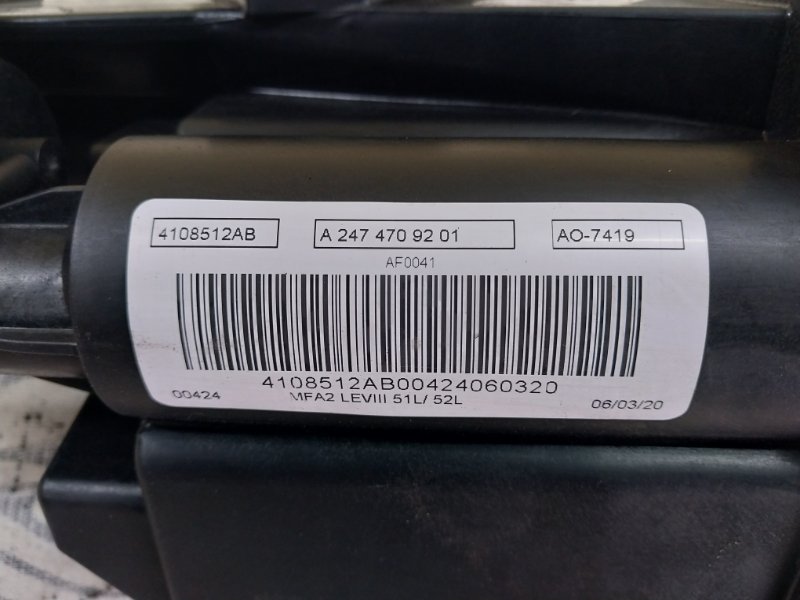 Абсорбер угольный GLB 2020 X247 D260920(D19) Абсорбер угольный GLB 2020 X247 D260920(D19)