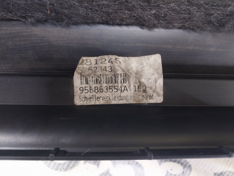 Накладка порога правая Macan 2015 95B CTMA Накладка порога правая Macan 2015 95B CTMA