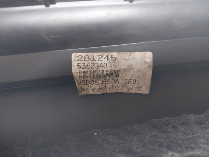 Накладка порога левая Macan 2015 95B CTMA Накладка порога левая Macan 2015 95B CTMA