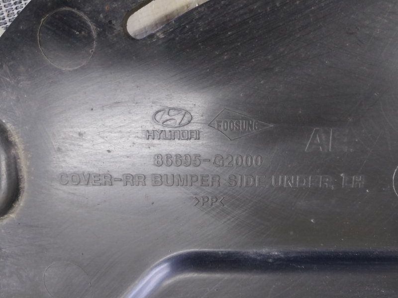 Защита бампера задняя Hyundai Ioniq Hybrid 1.6 DOHC - GDI Защита бампера задняя Hyundai Ioniq Hybrid 1.6 DOHC - GDI