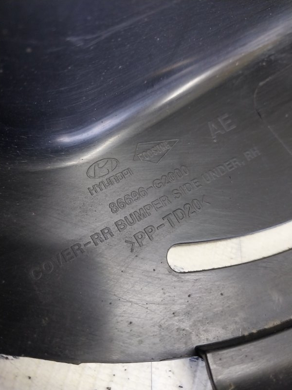 Защита бампера задняя правая Ioniq Hybrid 2019 1.6 DOHC - GDI Защита бампера задняя правая Ioniq Hybrid 2019 1.6 DOHC - GDI