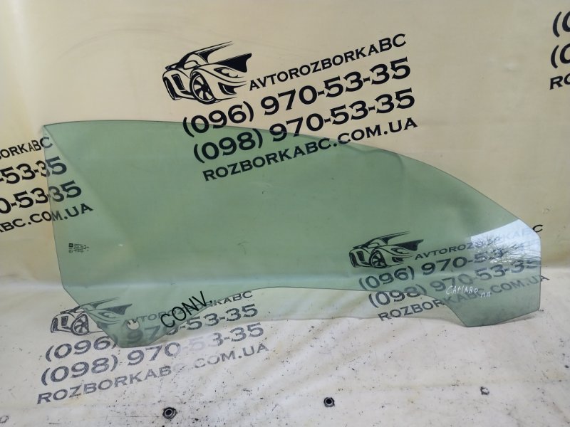 Запчасть стекло двери переднее правое Chevrolet Camaro 2015 LT 3.6 92234858 Б/У Стекло двери переднее правое Chevrolet Camaro 2015 LT 3.6 92234858 Б/У