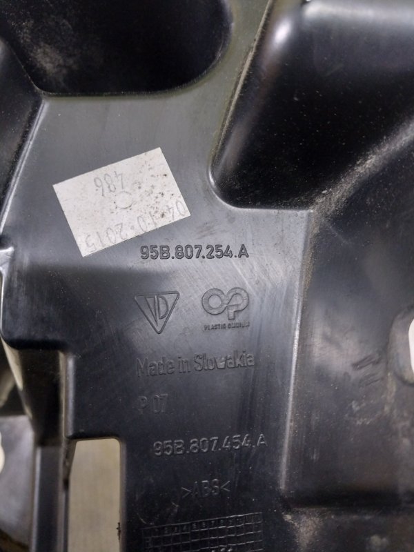 Кронштейн бампера задний правый Macan 2015 95B CTMA Кронштейн бампера задний правый Macan 2015 95B CTMA