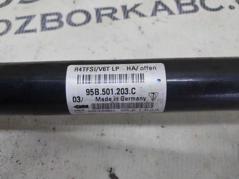 Полуось задний Macan 2015 95B CTMA Полуось задний Macan 2015 95B CTMA