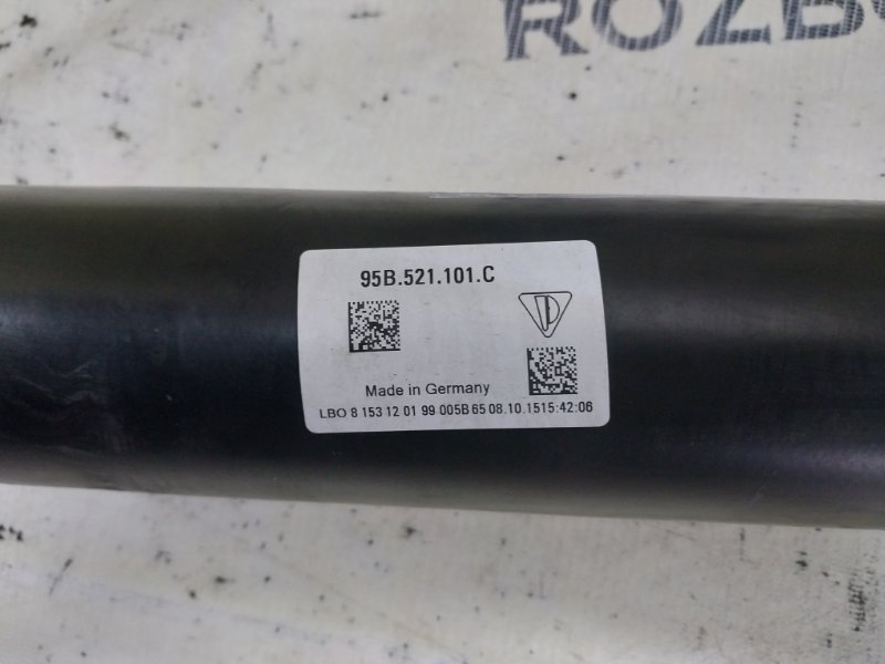 Карданный вал Macan 2015 95B CTMA Карданный вал Macan 2015 95B CTMA