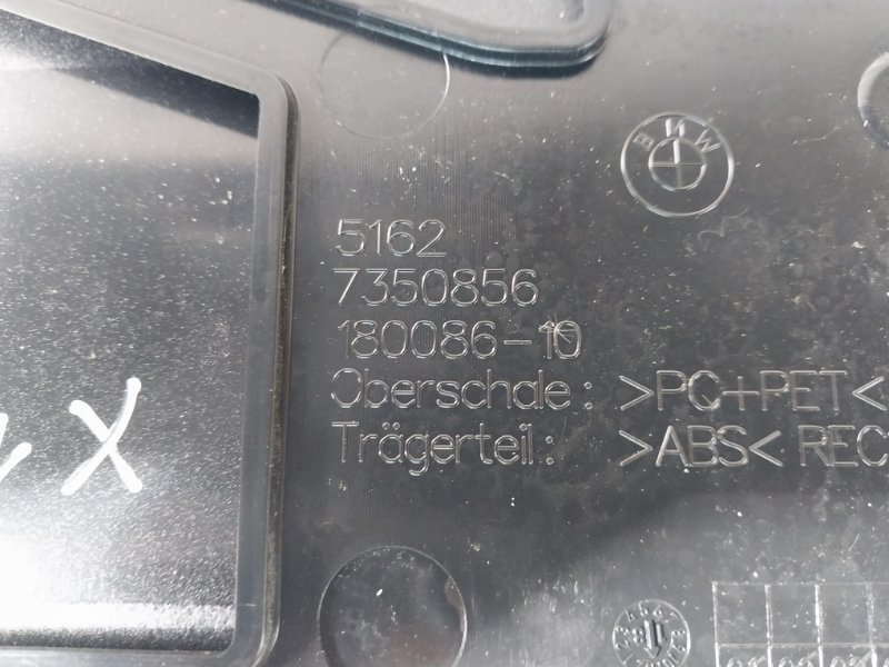 Спойлер крышки багажника X1 2020 F48 B46A20O1 Спойлер крышки багажника X1 2020 F48 B46A20O1