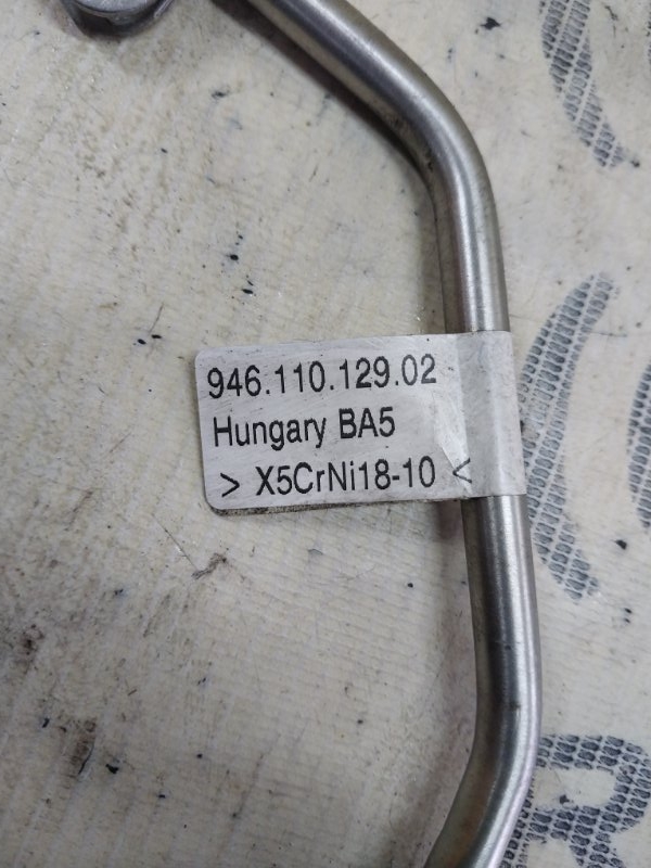 Трубка топливная Macan 2015 95B CTMA Трубка топливная Macan 2015 95B CTMA