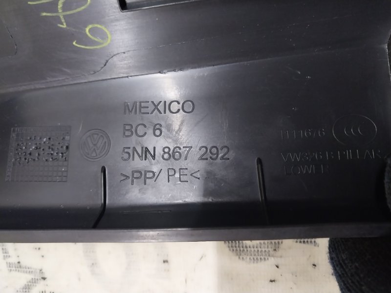 Накладка центральной стойки передняя правая Tiguan 2022 Tiguan 2 2.0 DTEA Накладка центральной стойки передняя правая Tiguan 2022 Tiguan 2 2.0 DTEA