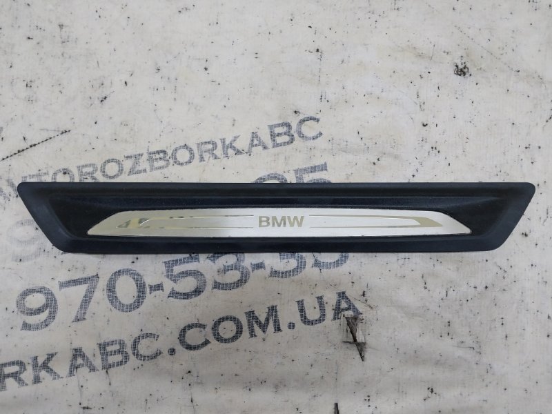 Накладка порога салона передняя X1 2020 F48 B46A20O1 Накладка порога салона передняя X1 2020 F48 B46A20O1