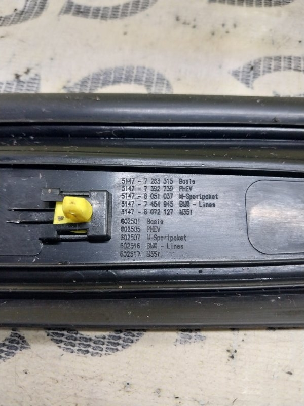 Накладка порога салона передняя X1 2020 F48 B46A20O1 Накладка порога салона передняя X1 2020 F48 B46A20O1