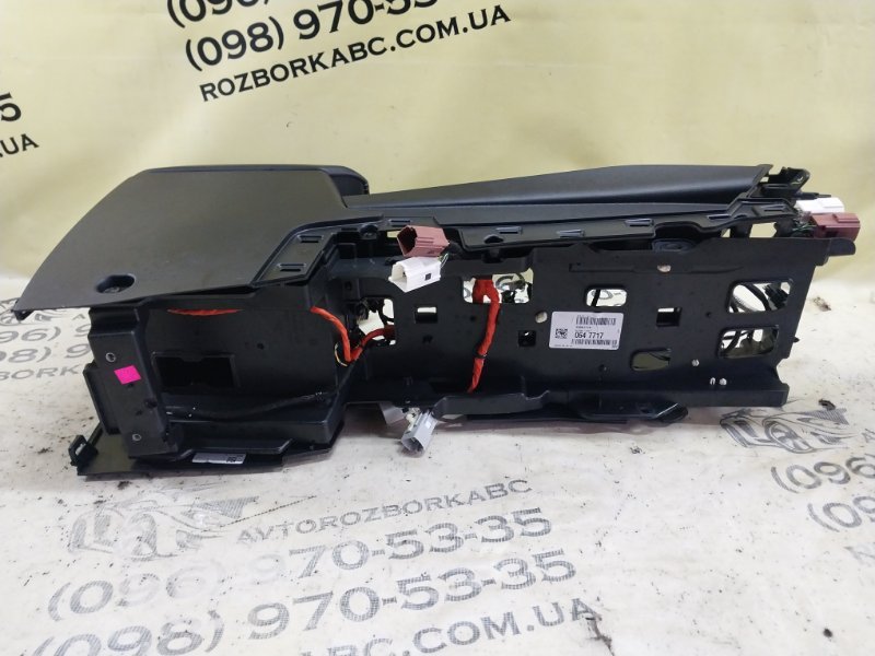 Центральна консоль с подлокотником Explorer 2020 3.0 Центральна консоль с подлокотником Explorer 2020 3.0