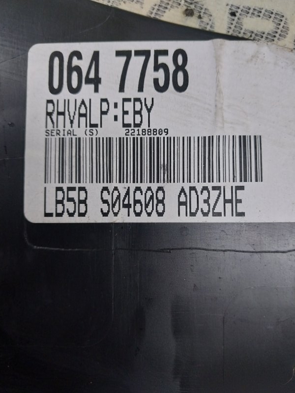 Накладка центральной консоли правая Explorer 2020 3.0 Накладка центральной консоли правая Explorer 2020 3.0