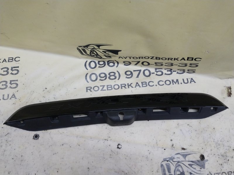 Запчасть молдинг двери багажника задний Ford Explorer 2020 3.0 LB5Z7842512CA Б/У Молдинг двери багажника задний Ford Explorer 2020 3.0 LB5Z7842512CA Б/У