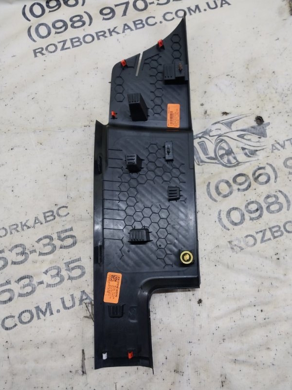 Накладка порога салона задняя левая Explorer 2020 3.0 Накладка порога салона задняя левая Explorer 2020 3.0