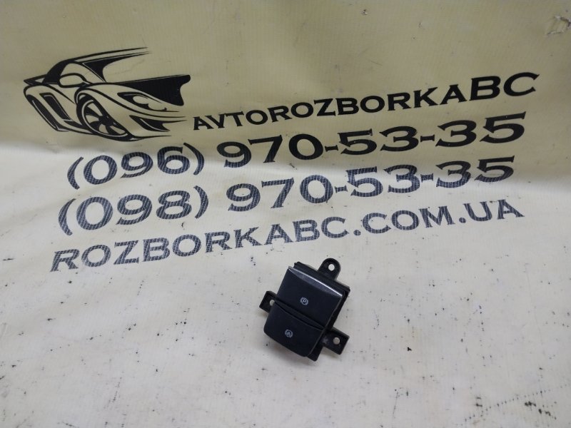 Запчасть кнопка стояночного тормоза Ford Explorer 2020 3.0 LB5Z2B623AA Б/У Кнопка стояночного тормоза Ford Explorer 2020 3.0 LB5Z2B623AA Б/У